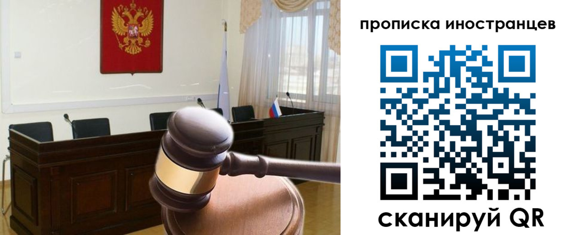миграционный учет в Архангельской области