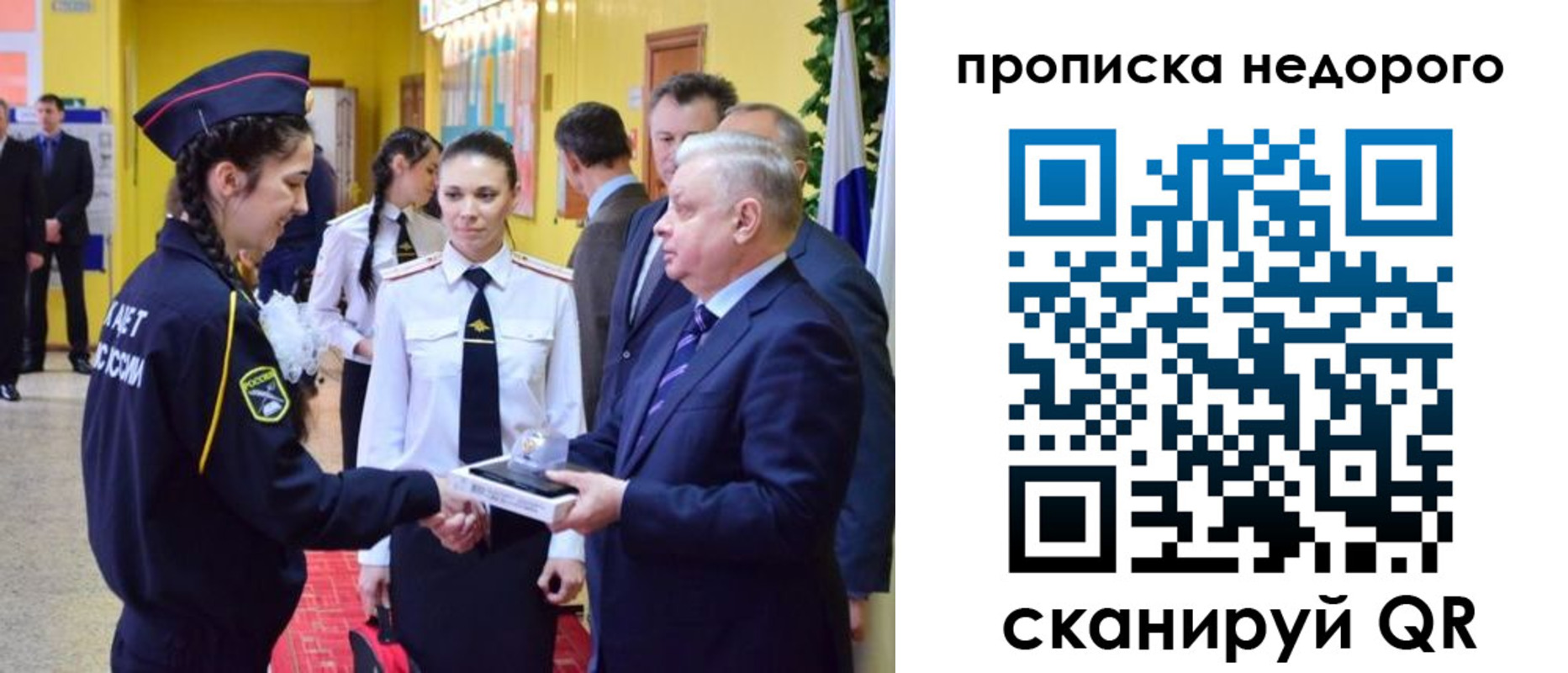 временная регистрация 2025 в Архангельской области