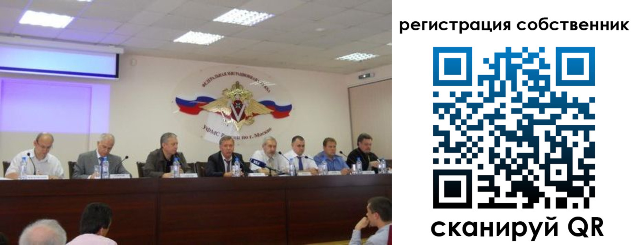 временная прописка в Архангельской области