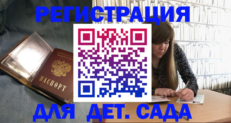 прописка для кредита в Архангельской области